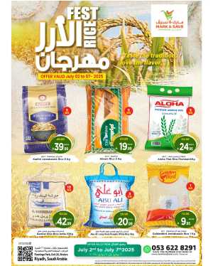 Rice Fest In Mark & Save Riyadh