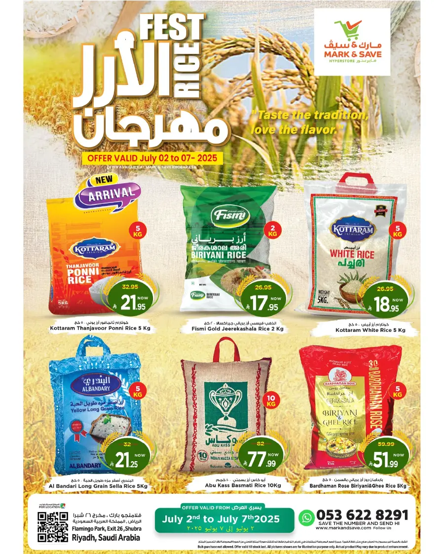Rice Fest In Mark & Save undefined