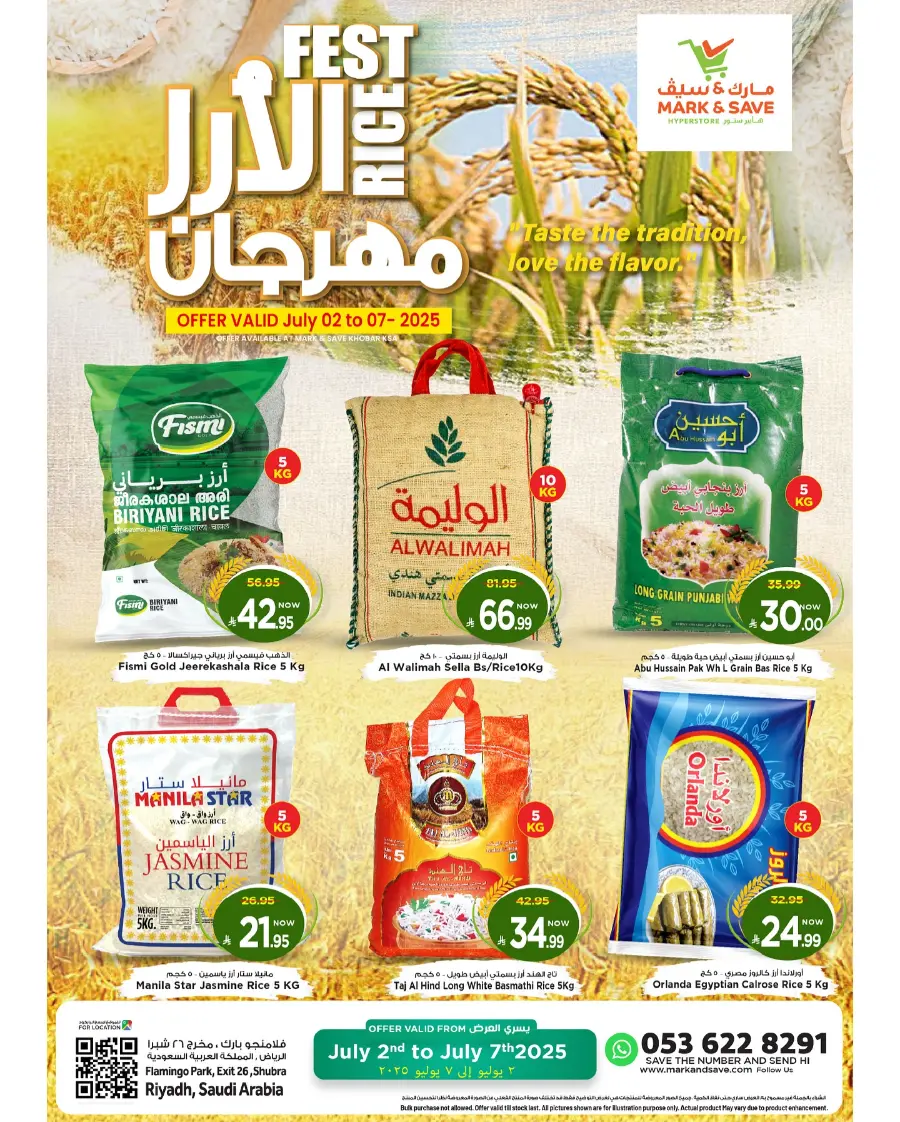 Rice Fest In Mark & Save undefined
