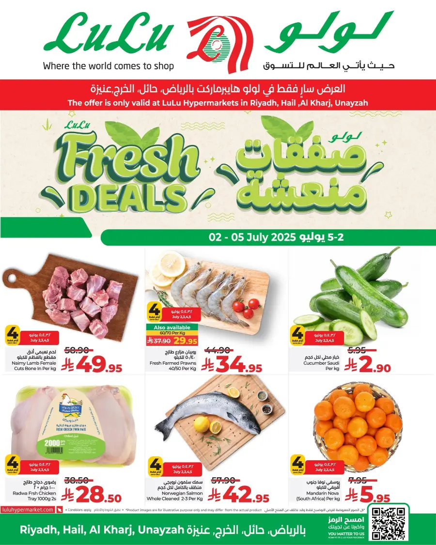 Fresh Deals In Lulu Hypermarket Riyadh