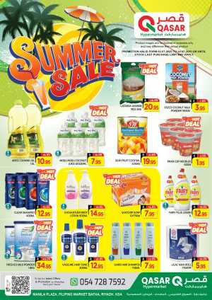 Summer Sale In Qasar Hypermarket Riyadh