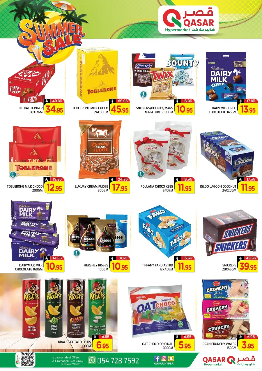 Summer Sale In Qasar Hypermarket undefined