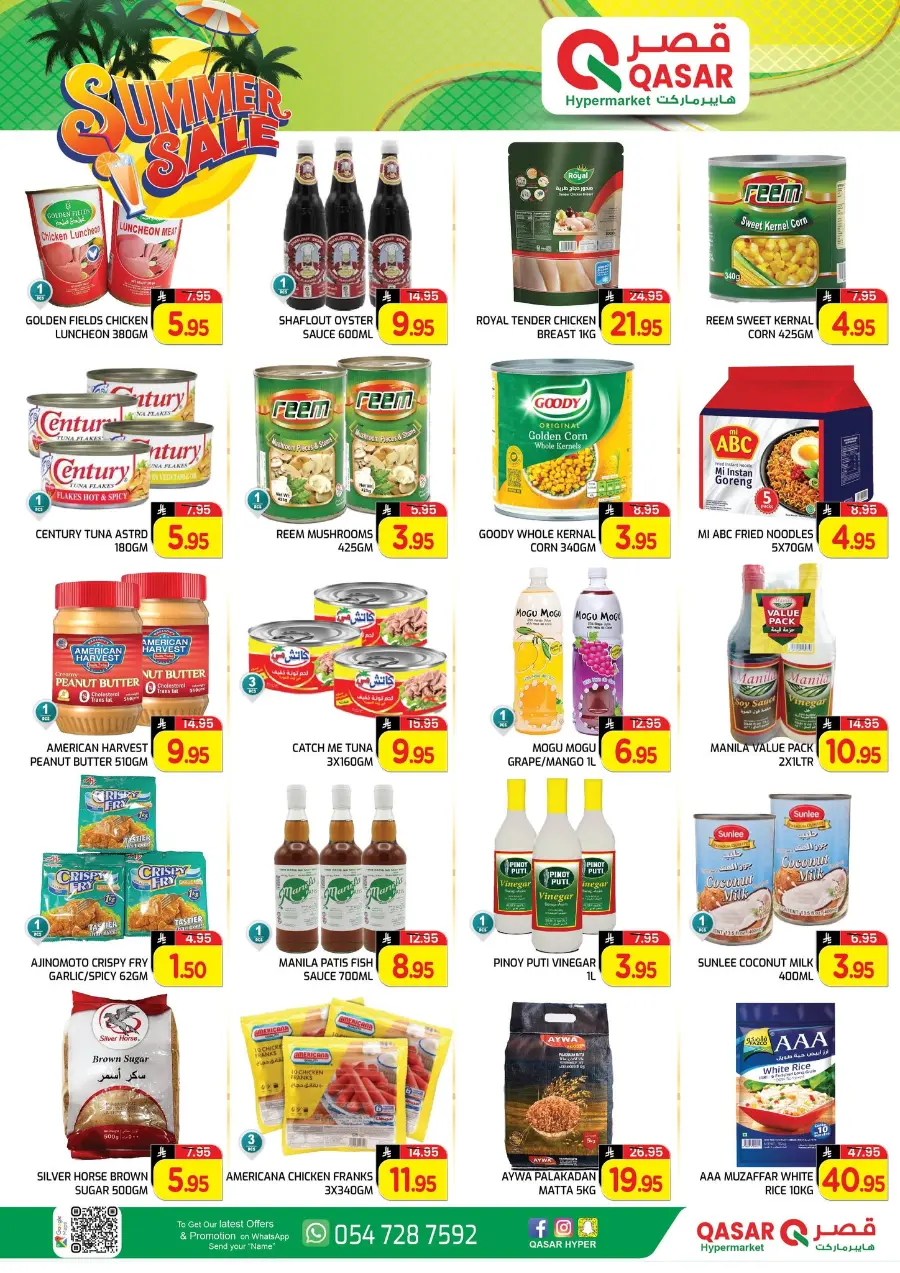 Summer Sale In Qasar Hypermarket undefined