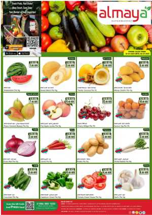 Offers In Al Maya Dubai,Abu Dhabi,Sharjah / Ajman,Al Ain,Ras al Khaimah