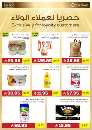 Exclusive offer In Astra Markets Tabuk