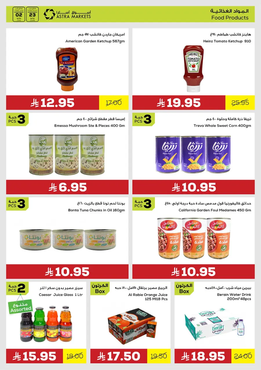 Exclusive offer In Astra Markets undefined