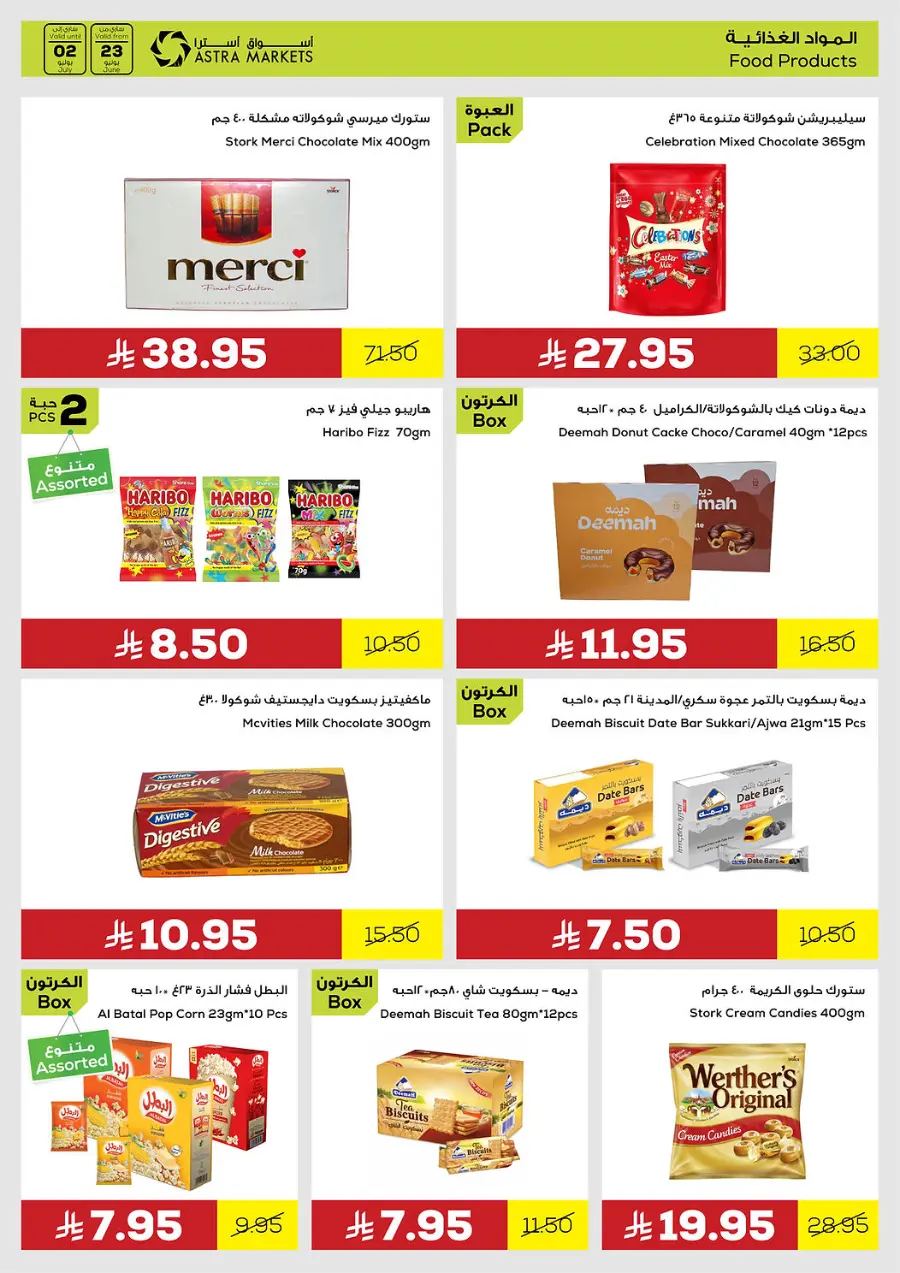Exclusive offer In Astra Markets undefined