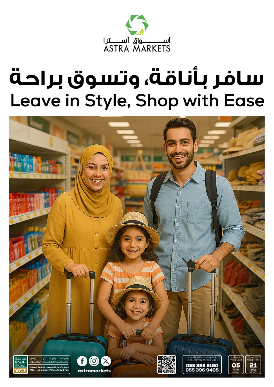 Exclusive offer In Astra Markets undefined
