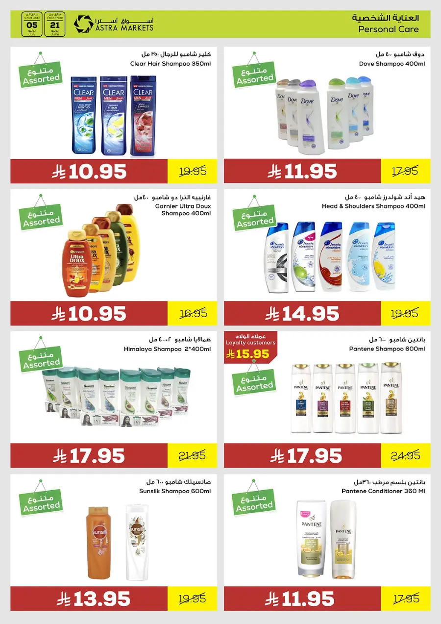 Exclusive offer In Astra Markets undefined