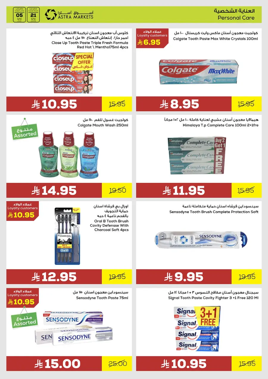 Exclusive offer In Astra Markets undefined