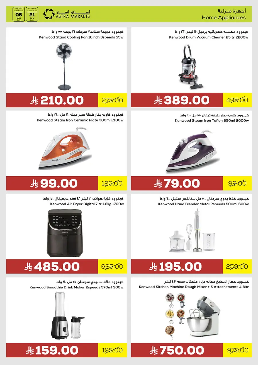 Exclusive offer In Astra Markets undefined
