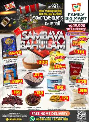 Sambava Bahulam In Family Big Mart Calicut