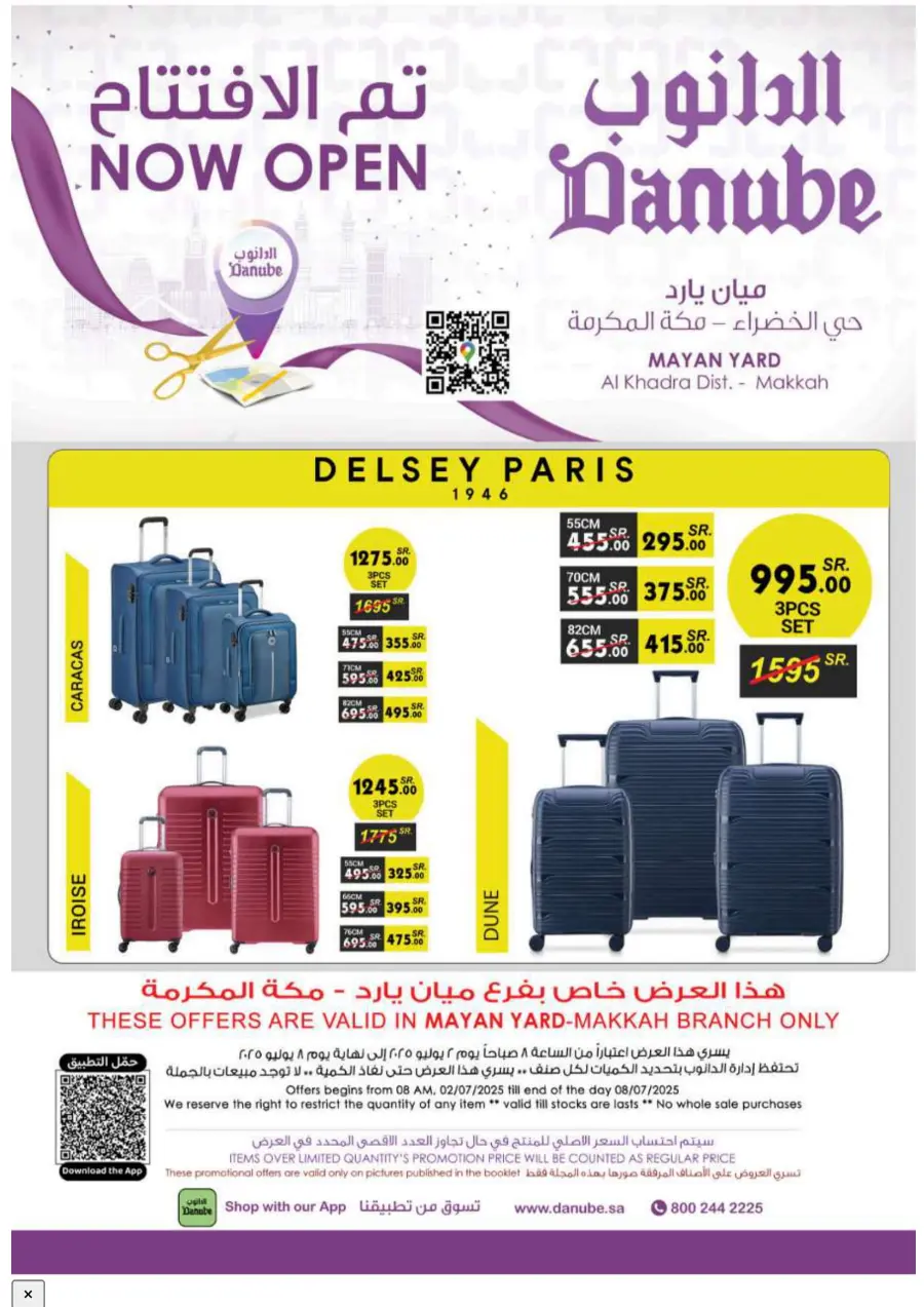 Summer Offer In Danube undefined