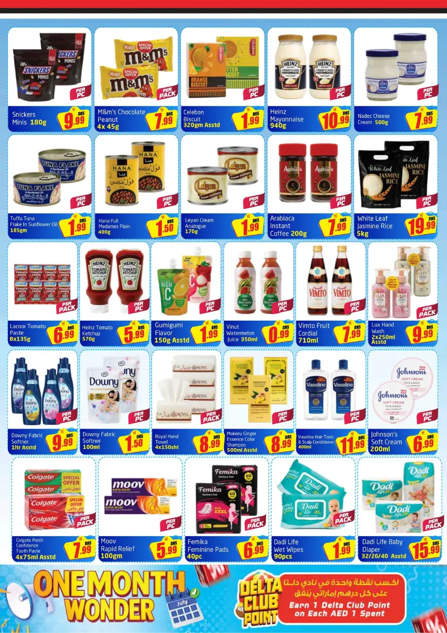 One Month Wonder In Delta Centre Dubai