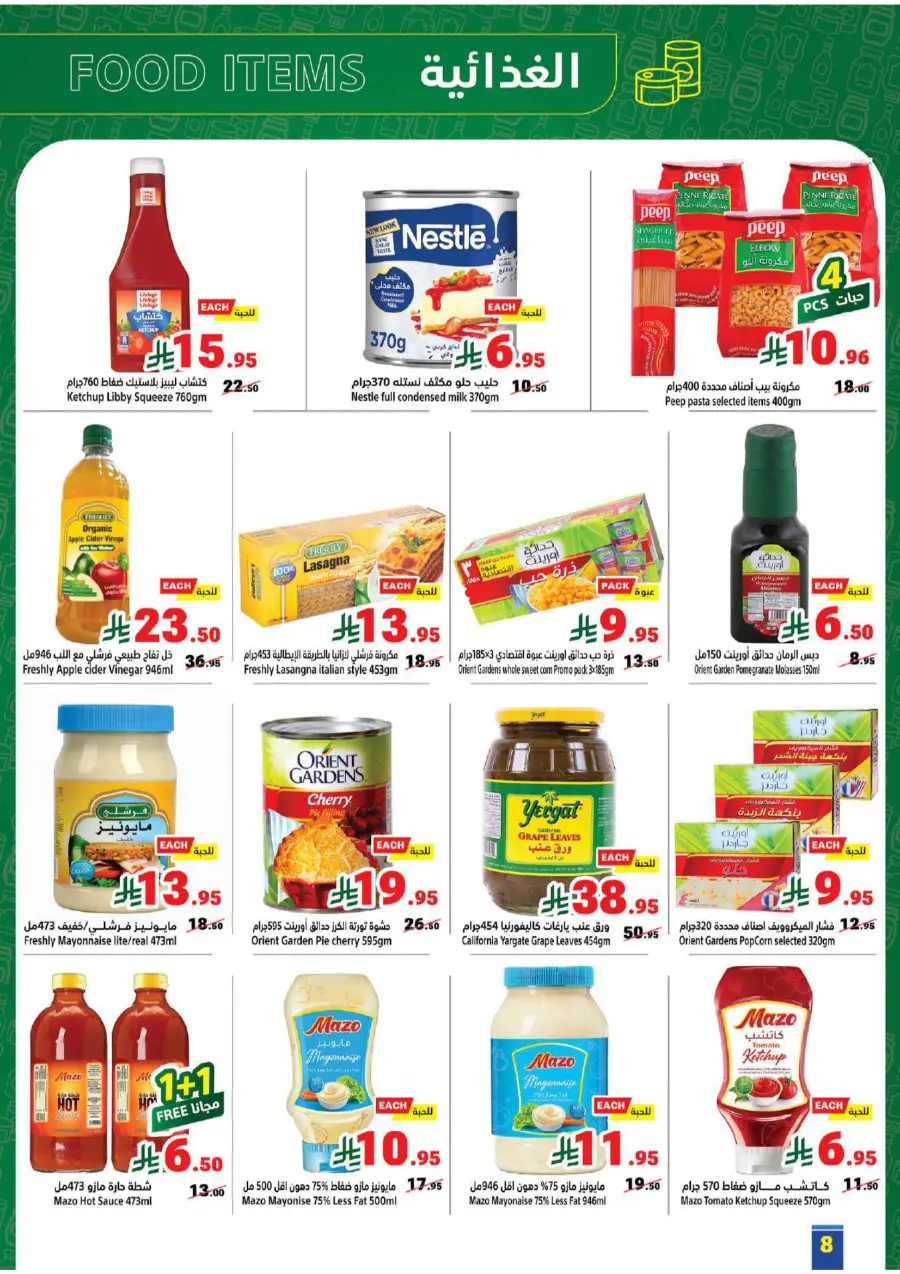 Weekly Best Deals – Shop Smart, Save More In Matajer Al Saudia undefined
