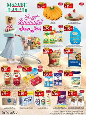 Best Summer Deals! In Manuel Market Riyadh
