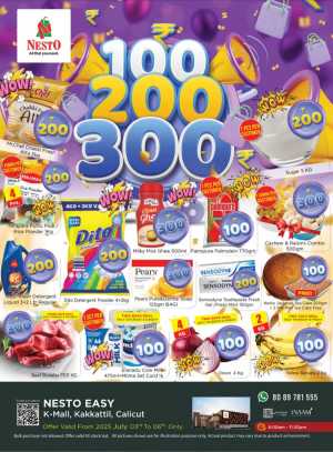 100–200–300 Deals – Shop More, Spend Less! In Nesto Easy Calicut
