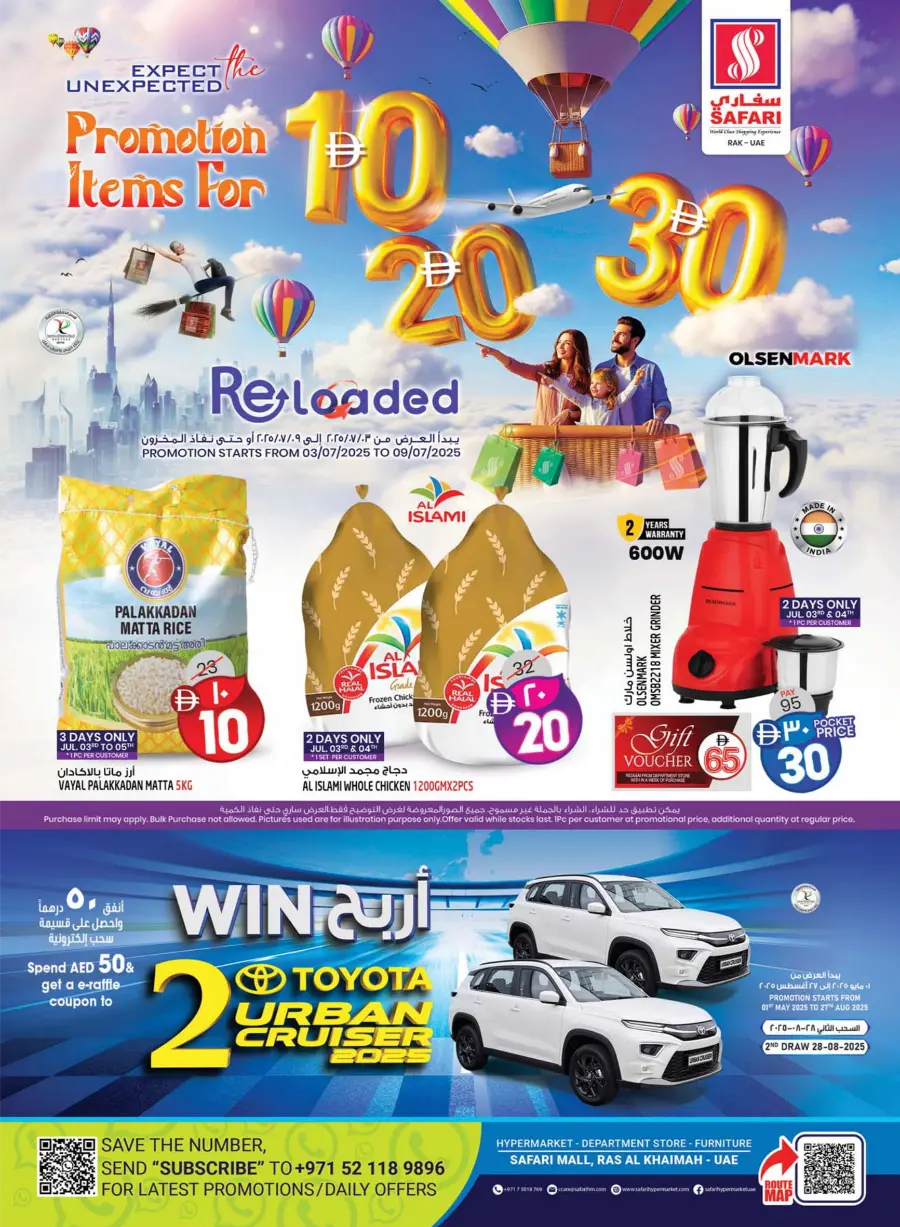 10–20–30 Reloaded – Bigger Deals In Safari Hypermarket Ras al Khaimah