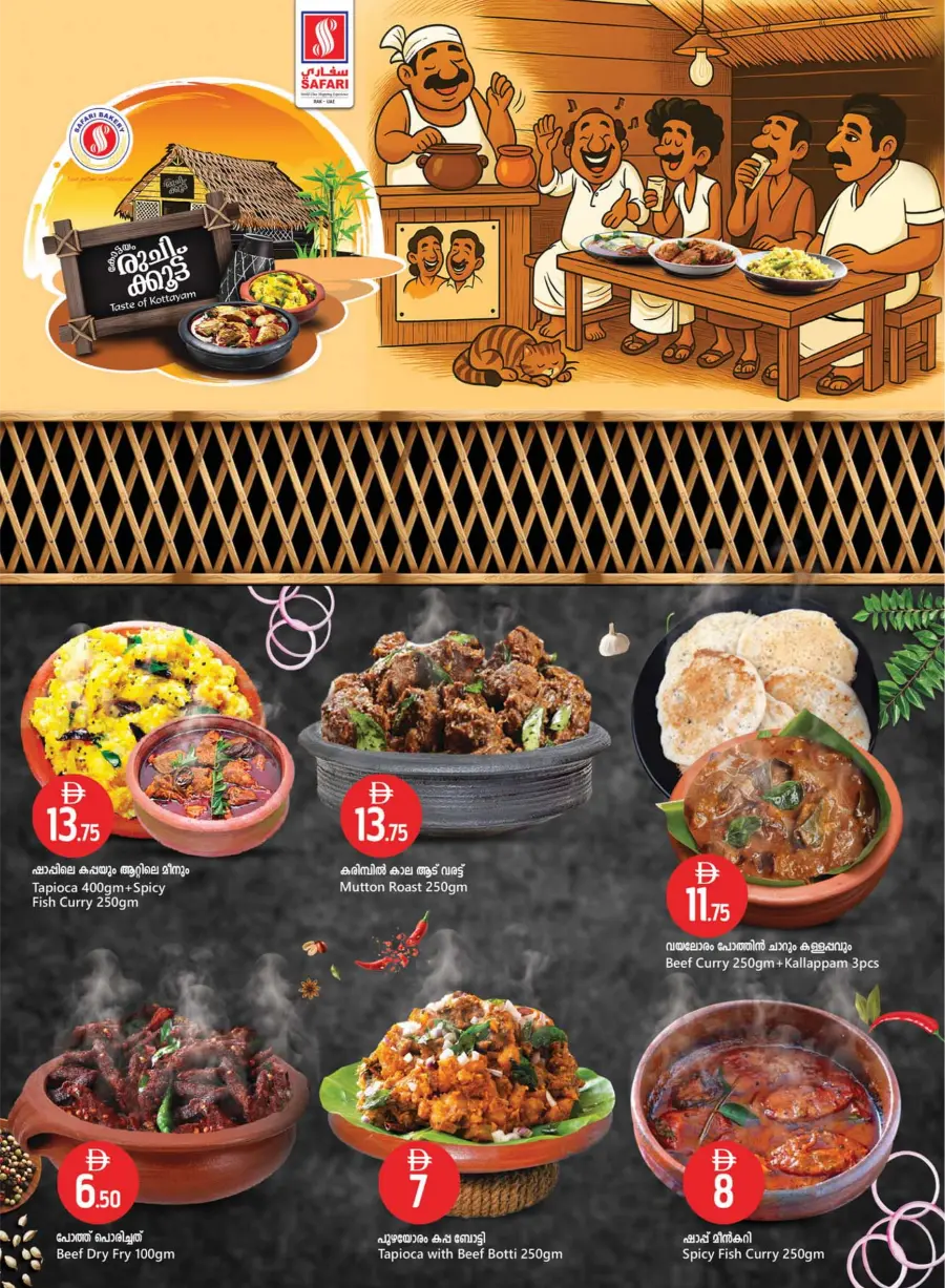 10–20–30 Reloaded – Bigger Deals In Safari Hypermarket Ras al Khaimah
