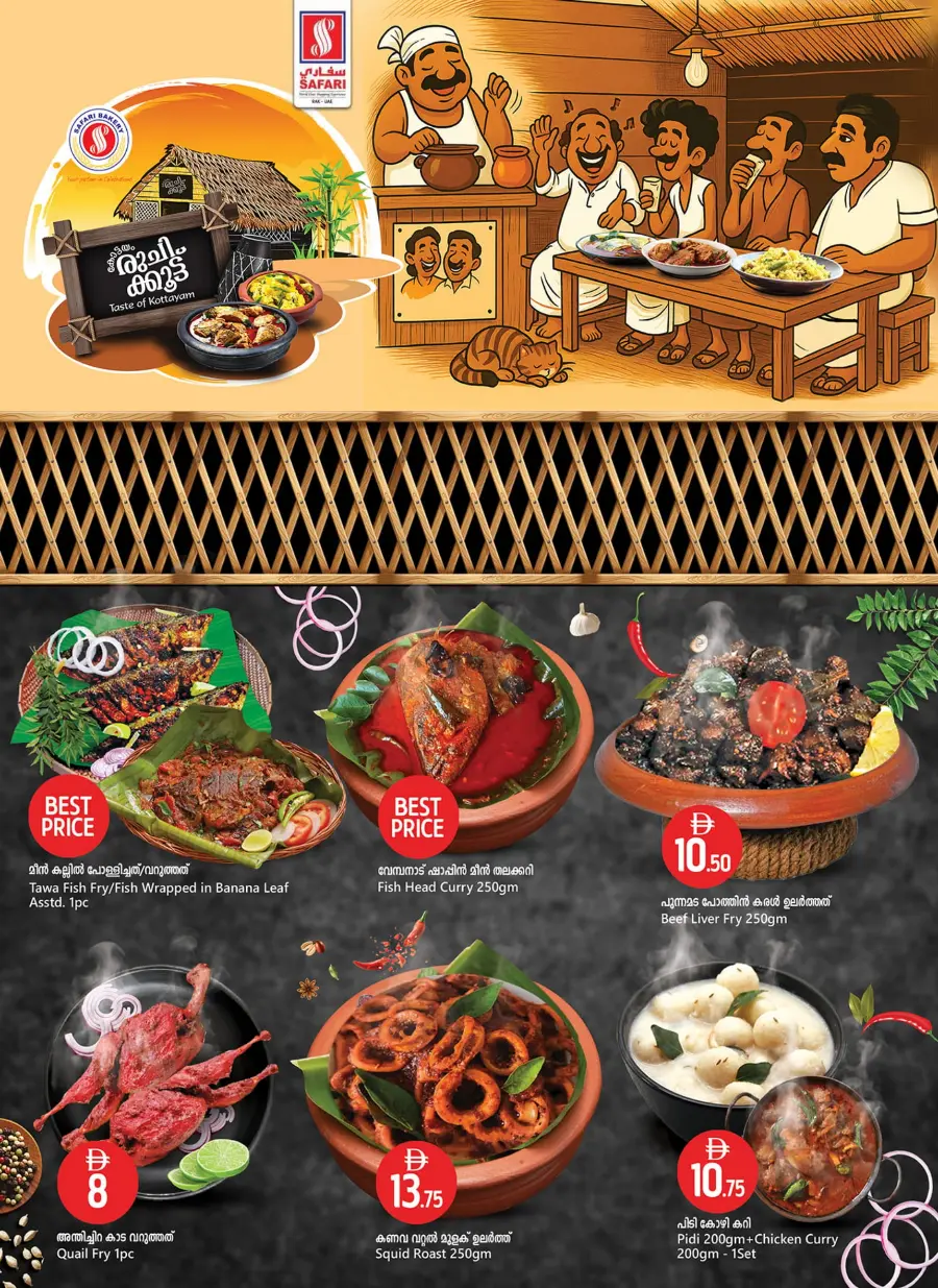 10–20–30 Reloaded – Bigger Deals In Safari Hypermarket Ras al Khaimah