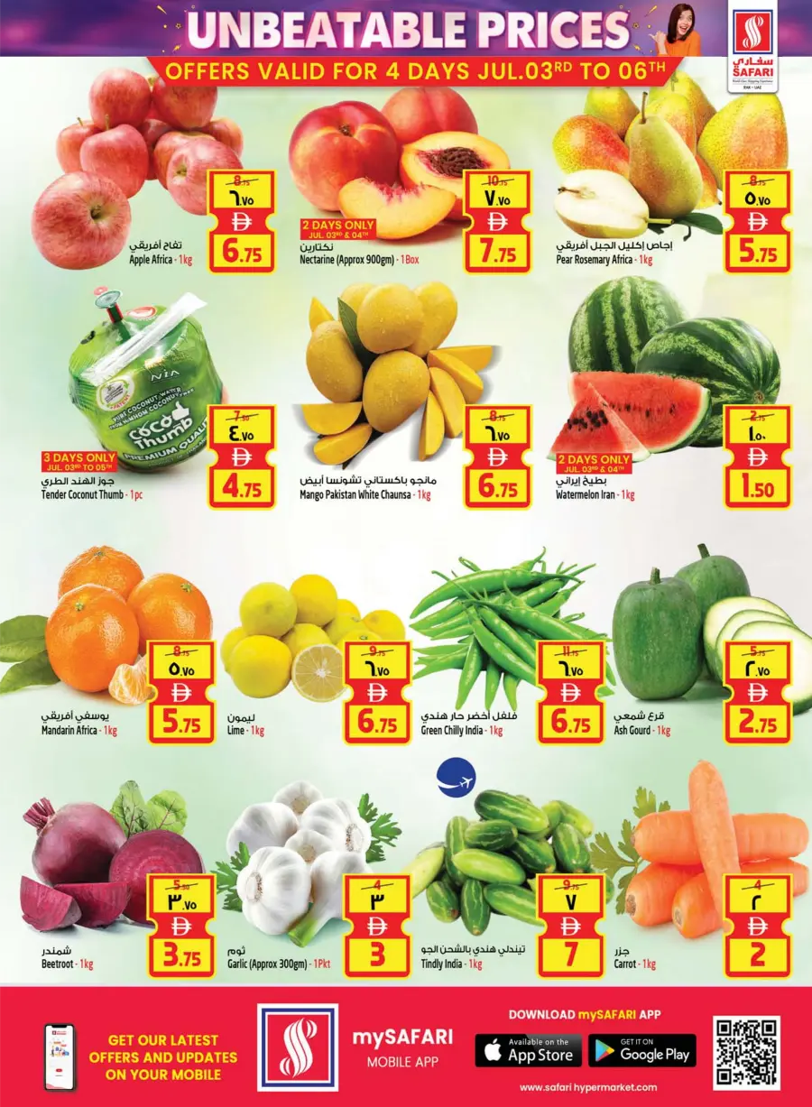 10–20–30 Reloaded – Bigger Deals In Safari Hypermarket Ras al Khaimah