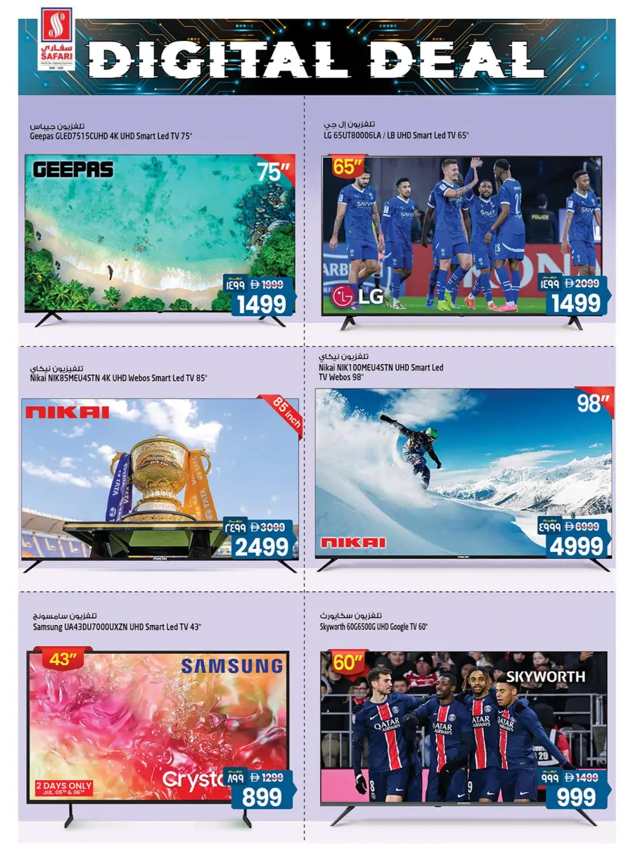10–20–30 Reloaded – Bigger Deals In Safari Hypermarket Ras al Khaimah