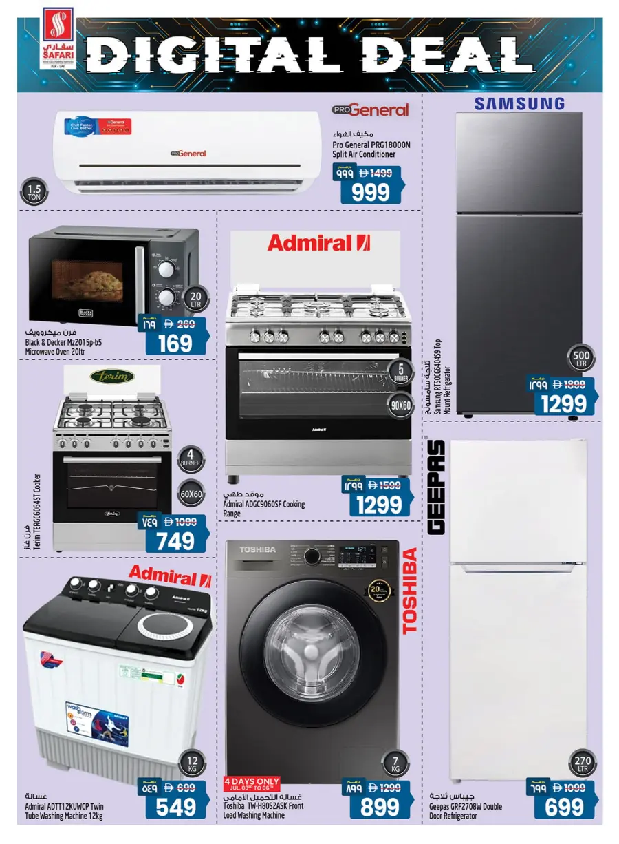 10–20–30 Reloaded – Bigger Deals In Safari Hypermarket Ras al Khaimah