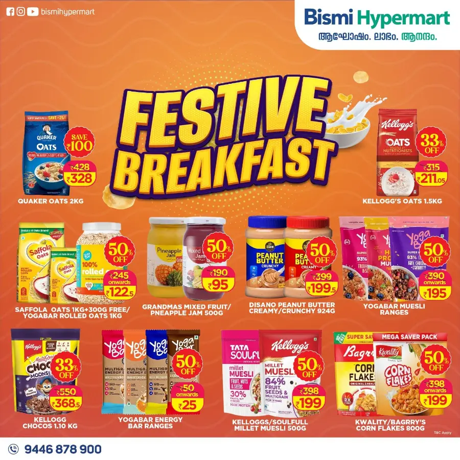 Shocking Deals In Bismi Hypermart Idukki