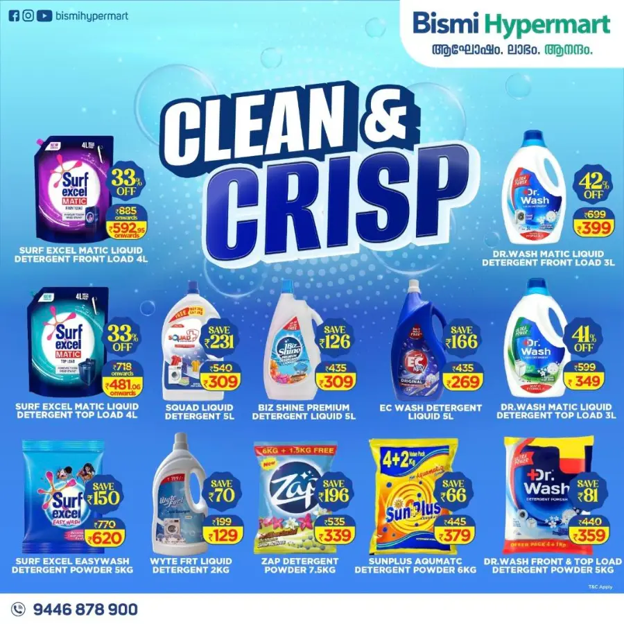 Clean Deals In Bismi Hypermart Idukki