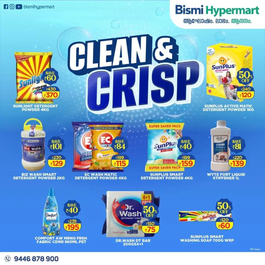 Clean Deals In Bismi Hypermart Idukki