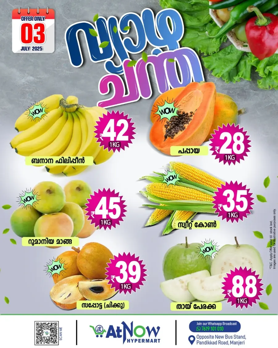 Fresh Market In At Now Hypermarket Malappuram