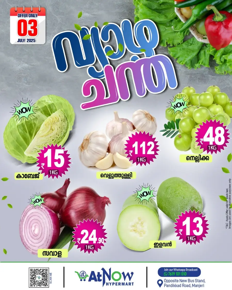 Fresh Market In At Now Hypermarket Malappuram
