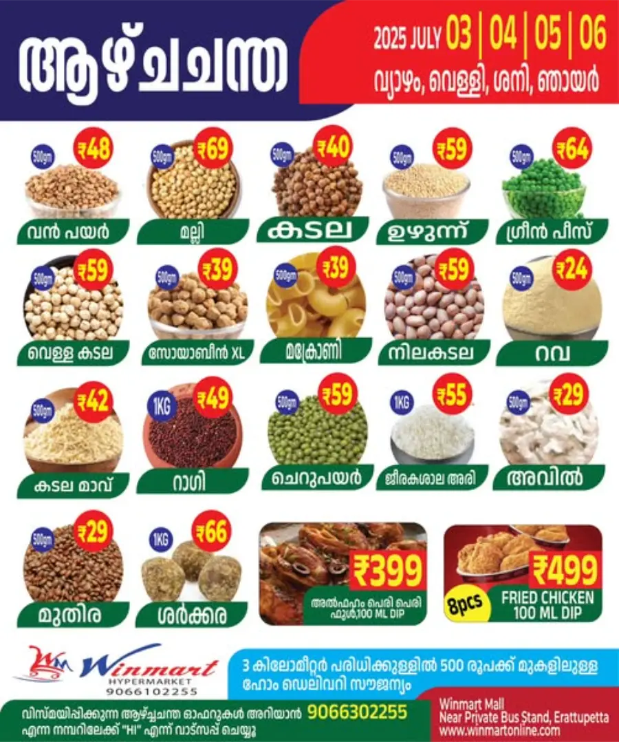 Weekly Best Deals – Shop Smart, Save More In Winmart Hypermarket Kottayam