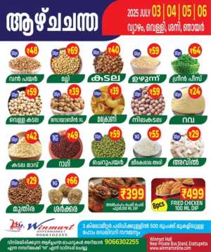 Weekly Best Deals – Shop Smart, Save More In Winmart Hypermarket Kottayam