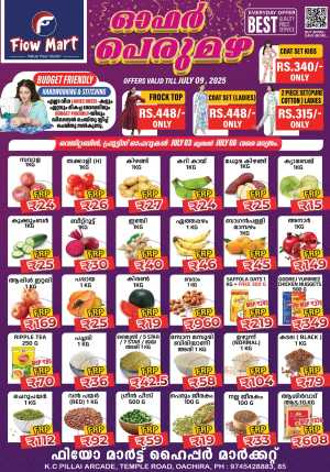 Mega Deals In Fiow Mart Kollam,Alappuzha