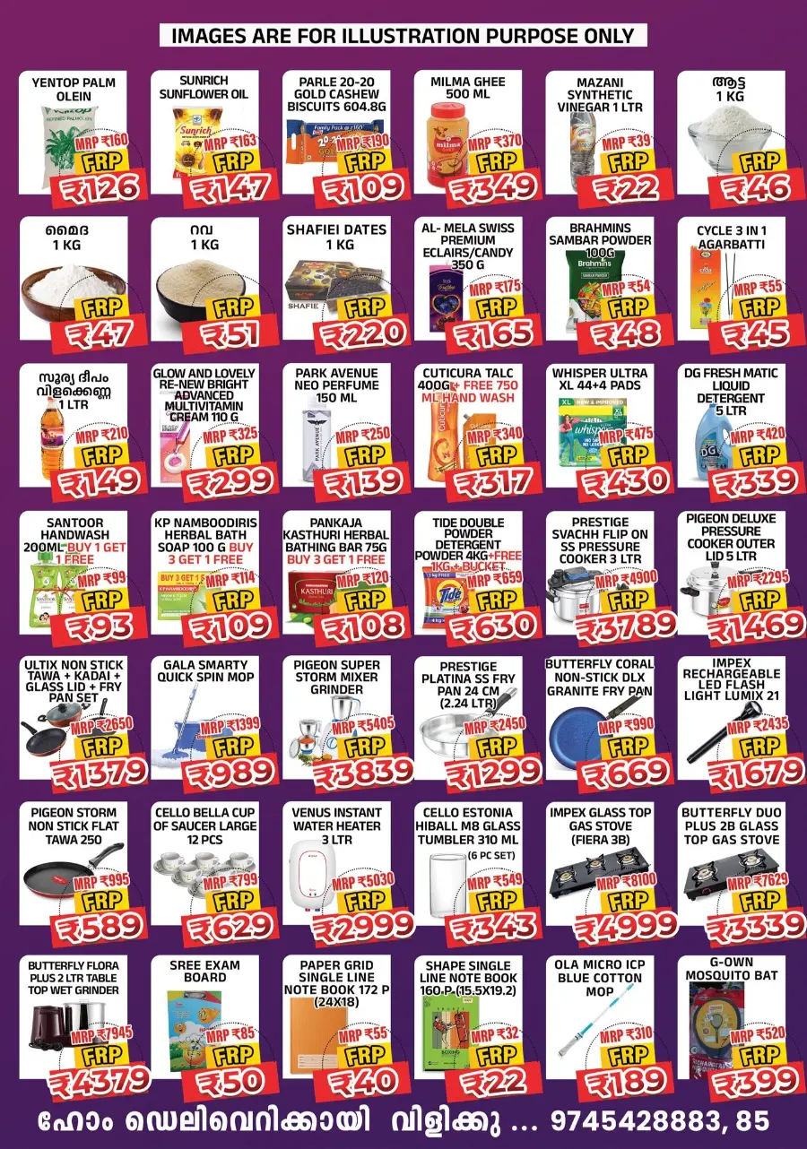 Mega Deals In Fiow Mart undefined