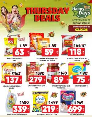 Deal of the Day In Happy 7 Days Wayanad
