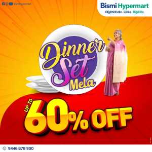 Dinner Set Up to 60% OFF In Bismi Hypermart Idukki