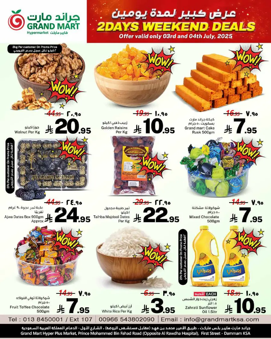 2 Days Weekend Deals In Grand Mart undefined