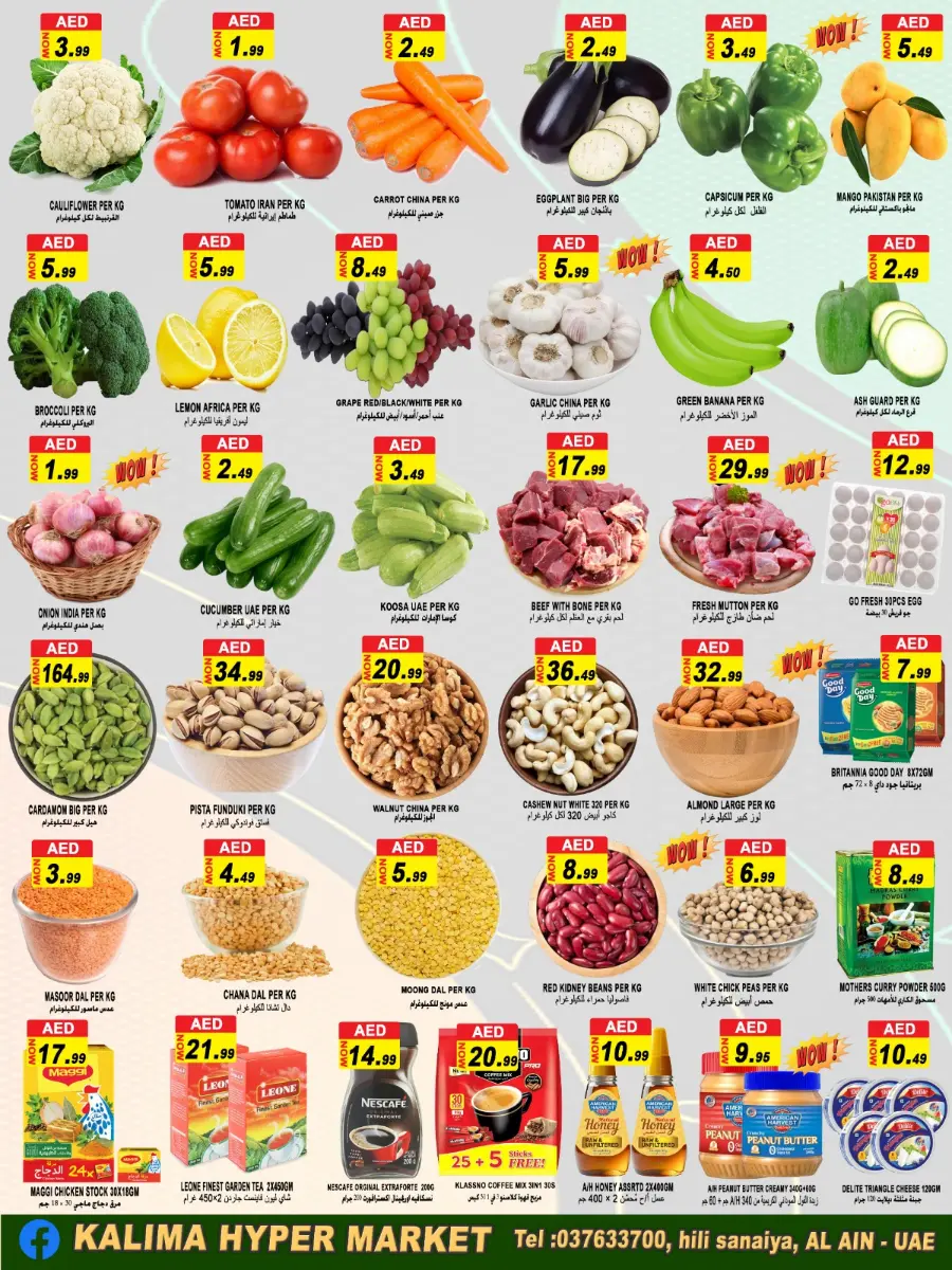 Summer Offer In Kalima Hypermarket Al Ain