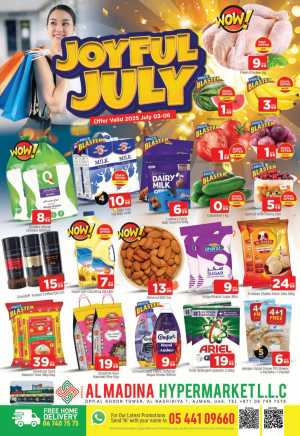 Joyful July In Al Madina Hypermarket Sharjah / Ajman