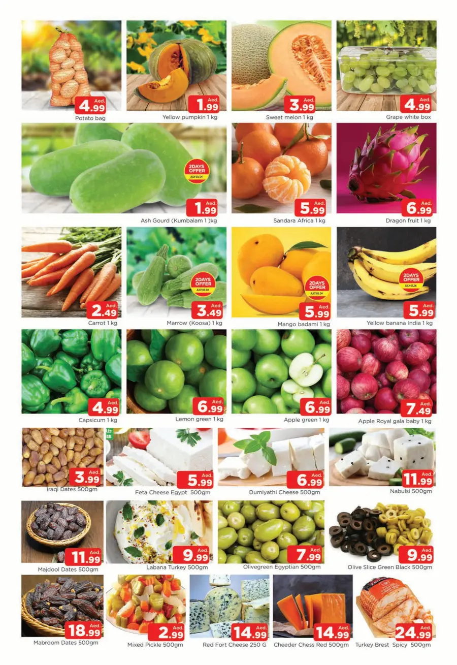 Joyful July In Al Madina Hypermarket Sharjah / Ajman