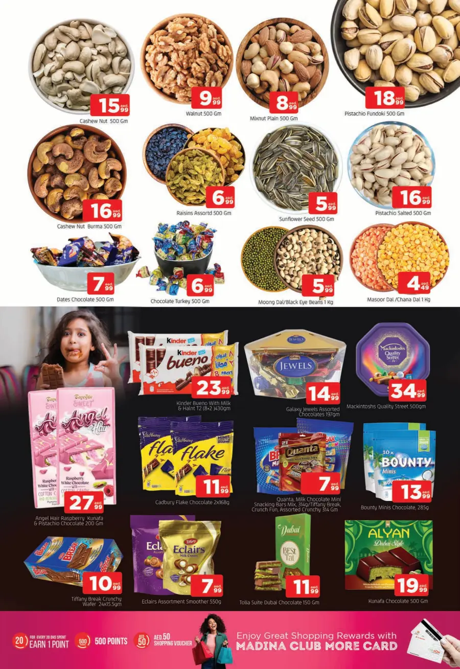 Joyful July In Al Madina Hypermarket Sharjah / Ajman