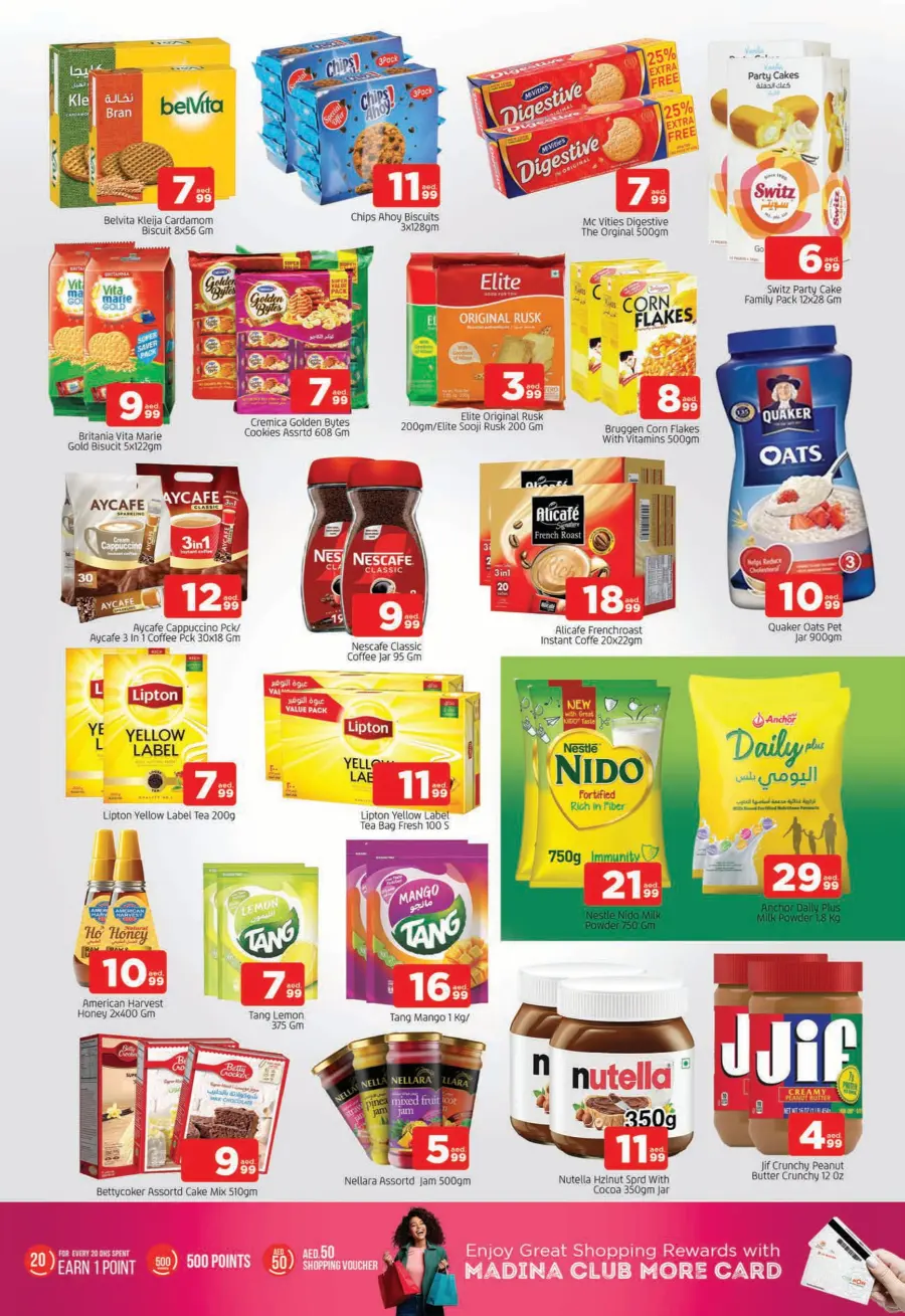 Joyful July In Al Madina Hypermarket Sharjah / Ajman