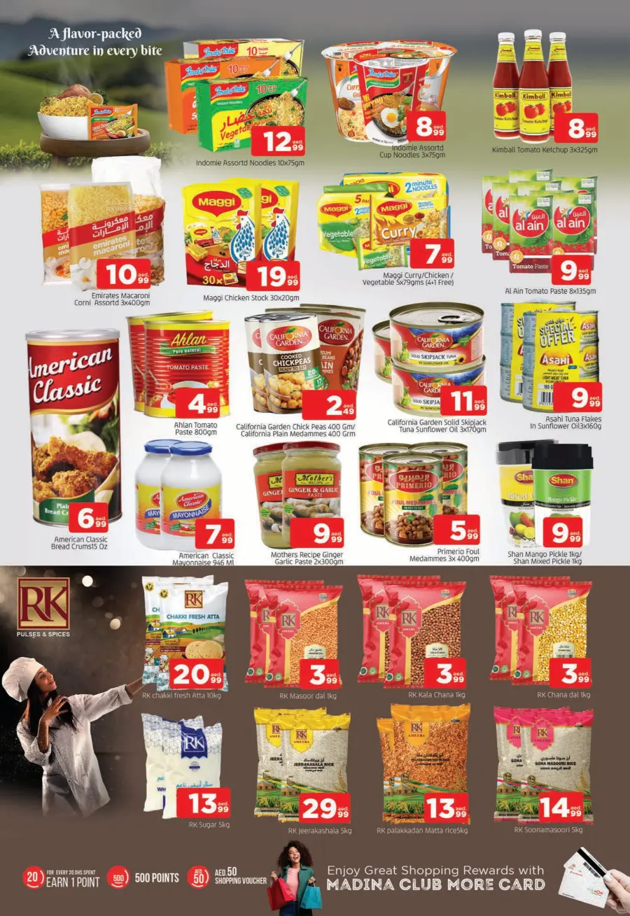 Joyful July In Al Madina Hypermarket Sharjah / Ajman