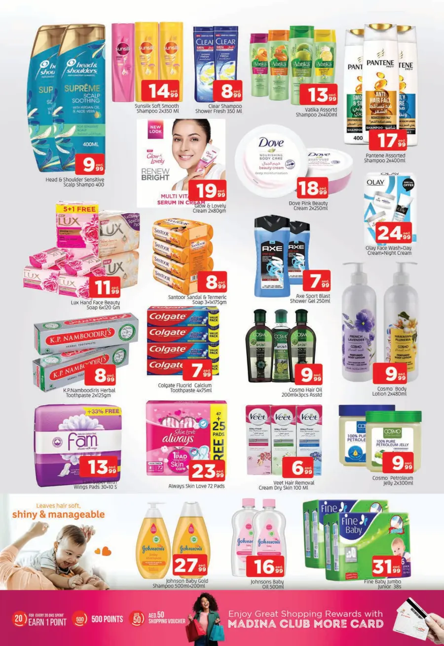 Joyful July In Al Madina Hypermarket Sharjah / Ajman