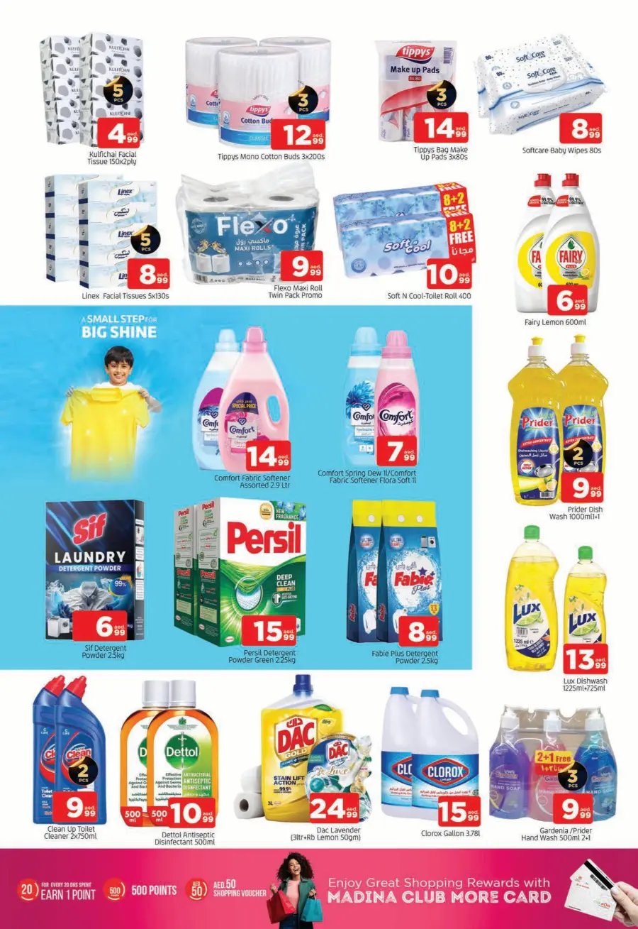 Joyful July In Al Madina Hypermarket Sharjah / Ajman