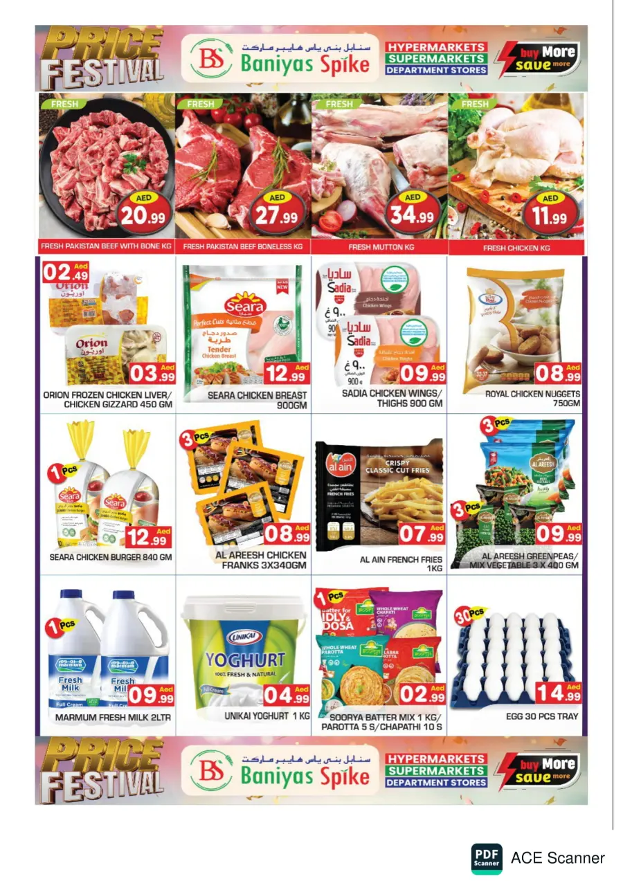Price Festival In Baniyas Spike Abu Dhabi