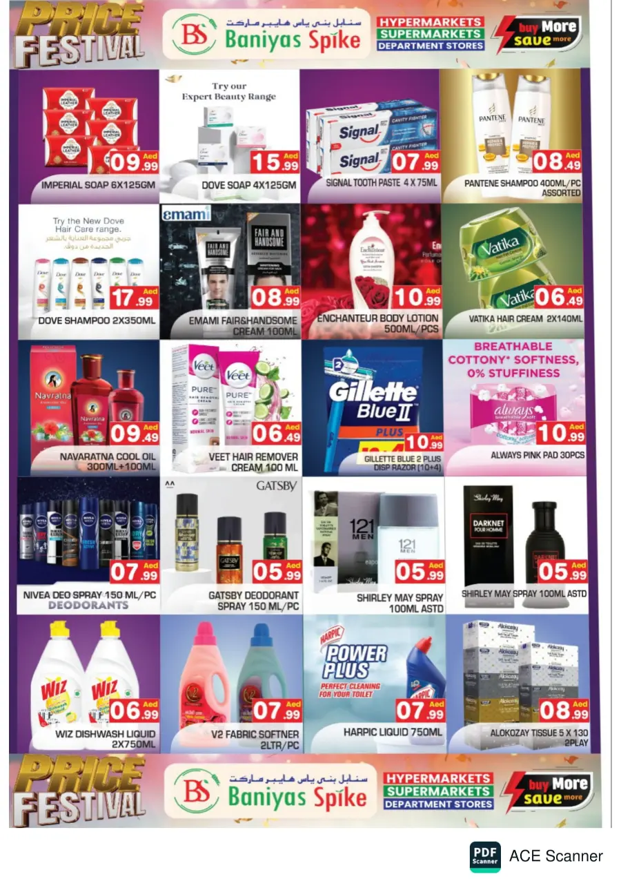 Price Festival In Baniyas Spike Abu Dhabi