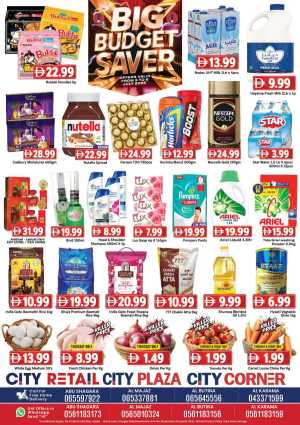 Big Budget saver In City Retail Dubai,Sharjah / Ajman